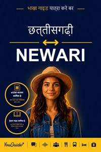 The Language Guide for Travelers - Chhattisgarhi to Newari - YouGuide - ebook