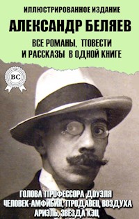 Читать онлайн «Голова профессора Доуэля. Властелин мира», Александр Беляев – Литрес