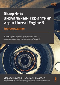 Blueprints. Визуальный скриптинг игр в Unreal Engine 5 - Маркос Ромеро - ebook