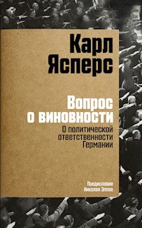 Вопрос о виновности. О политической ответственности Германии. Предисловие Николая Эппле - Карл Ясперс - ebook