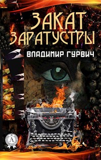 Закат Заратустры - Владимир Гурвич - ebook