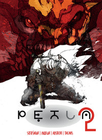 Pętla 2 - Szcześniak Dominik, Pawlak Grzegorz, Rustecki Marcin, Trejnis Rafał - książka