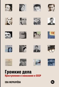 Громкие дела: Преступления и наказания в СССР - Ева Меркачёва - ebook