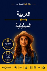 The Language Guide for Travelers - Arabic to Maithili - YouGuide - ebook