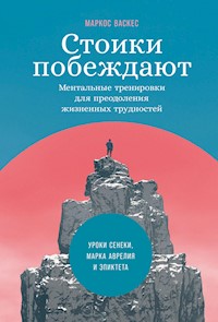 Стоики побеждают: Ментальные тренировки для преодоления жизненных трудностей - Маркос Васкес - ebook