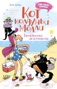 Кот колдуньи Молли. Таинственное исчезновение - Поль Бопэр - ebook