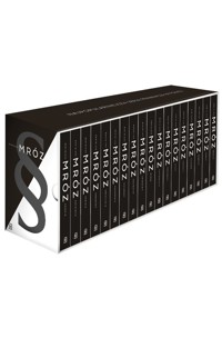 Pakiet Chyłka Tom 1-18 - Remigiusz Mróz - książka