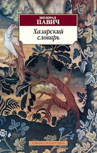 Хазарский словарь - Милорад Павич - ebook