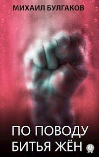 По поводу битья жен - Булгаков Михаил - ebook