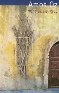 Wzgórze złej rady - Amos Oz - książka