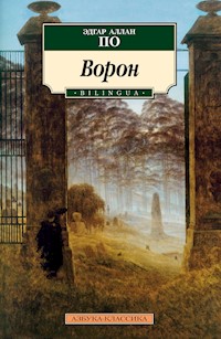 Ворон - Эдгар Аллан По - ebook