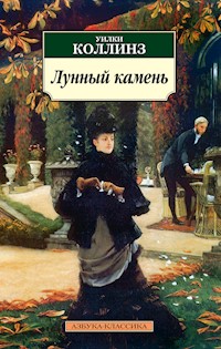 Лунный камень - Уилки Коллинз - ebook
