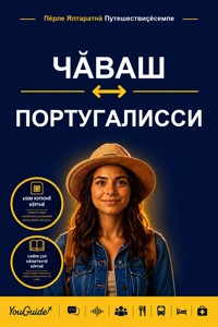 The Language Guide for Travelers - Chuvash to Portuguese - YouGuide - ebook
