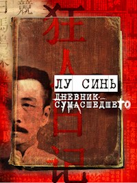 Дневник сумасшедшего - Лу Синь - ebook
