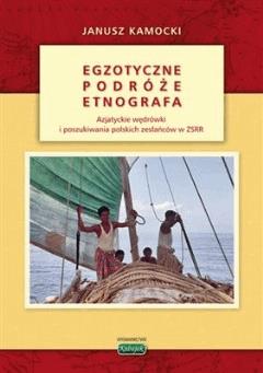 Okładka:Egzotyczne podróże etnografa. Azjatyckie wędrówki i poszukiwania polskich zesłańców w ZSRR 
