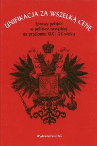 Unifikacja za wszelką cenę -  - książka