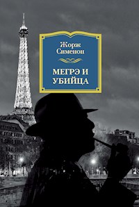 Мегрэ и убийца - Жорж Сименон - ebook