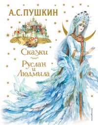Сказки. Руслан и Людмила - Aleksandr Pushkin - ebook