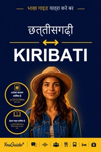 The Language Guide for Travelers - Chhattisgarhi to Kiribati - YouGuide - ebook
