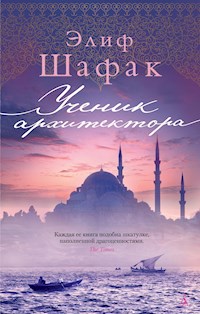 Ученик архитектора - Elif Shafak - ebook