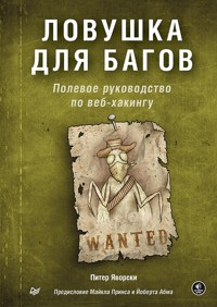 Ловушка для багов. Полевое руководство по веб-хакингу - Питер Яворски - ebook