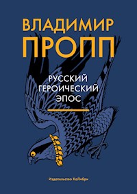 Русский героический эпос - Владимир Пропп - ebook