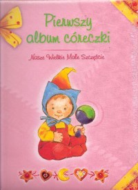 Pierwszy album córeczki -  - książka