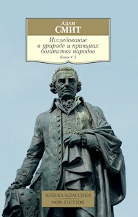 Исследование о природе и причинах богатства народов. Кн.4-5 - Адам Смит - ebook