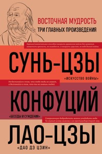 Искусство войны. Беседы и суждения. Дао дэ цзин. Три главные книги восточной мудрости - Сунь-Цзы - ebook