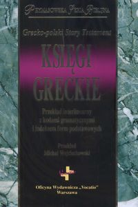 Księgi greckie grecko polski stary testament -  - książka