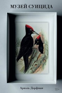 Музей суицида - Ariel Dorfman - ebook