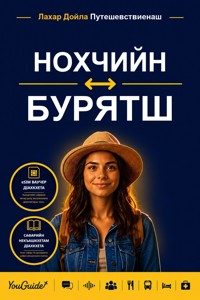 The Language Guide for Travelers - Chechen to Buryat - YouGuide - ebook