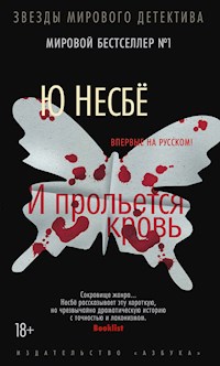 И прольется кровь - Ю Несбё - ebook