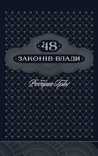 48 законів влади - Роберт Грін - ebook