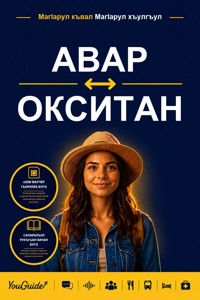 The Language Guide for Travelers - Avar to Occitan - YouGuide - ebook