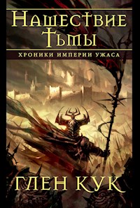Хроники Империи Ужаса. Нашествие Тьмы - Глен Кук - ebook
