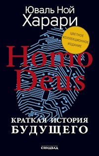 Homo Deus. Краткая история будущего - Юваль Ной Харари - ebook