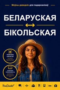 The Language Guide for Travelers - Belarusian to Bikol - YouGuide - ebook
