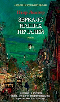 Зеркало наших печалей - Пьер Леметр - ebook