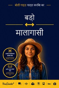 The Language Guide for Travelers - Bodo to Malagasy - YouGuide - ebook