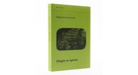 Chopin w operze - Komorowska Małgorzata - ebook + książka
