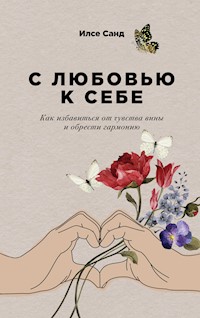 С любовью к себе: Как избавиться от чувства вины и обрести гармонию - Ilse Sand - ebook