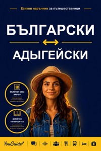 The Language Guide for Travelers - Bulgarian to Adyghe - YouGuide - ebook