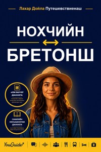 The Language Guide for Travelers - Chechen to Breton - YouGuide - ebook