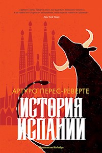 История Испании - Артуро Перес-Реверте - ebook