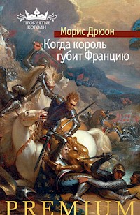 Когда король губит Францию - Морис Дрюон - ebook