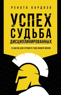 Успех - удел дисциплинированных - Renato Cardoso - ebook