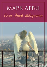 Семь дней творения - Марк Леві - ebook