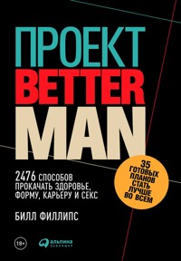 Проект «Better Man»: 2476 способов прокачать здоровье, форму, карьеру и секс - Билл Филлипс - ebook