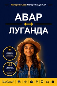 The Language Guide for Travelers - Avar to Luganda - YouGuide - ebook
